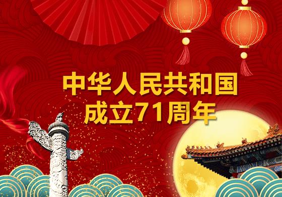 重庆城口:冬季香菇抢鲜上市